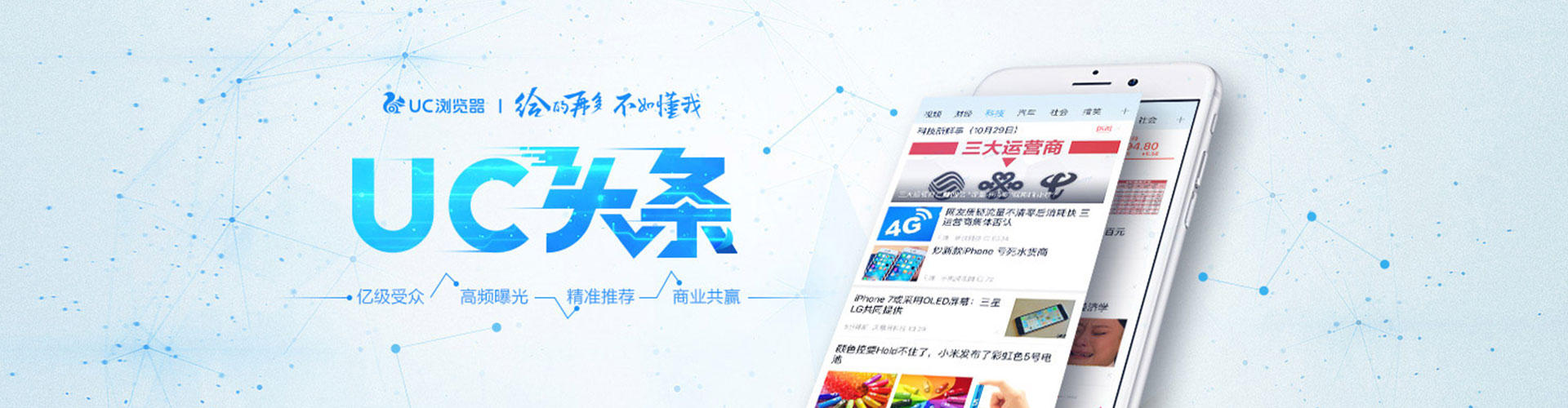 离岛百度推广开户